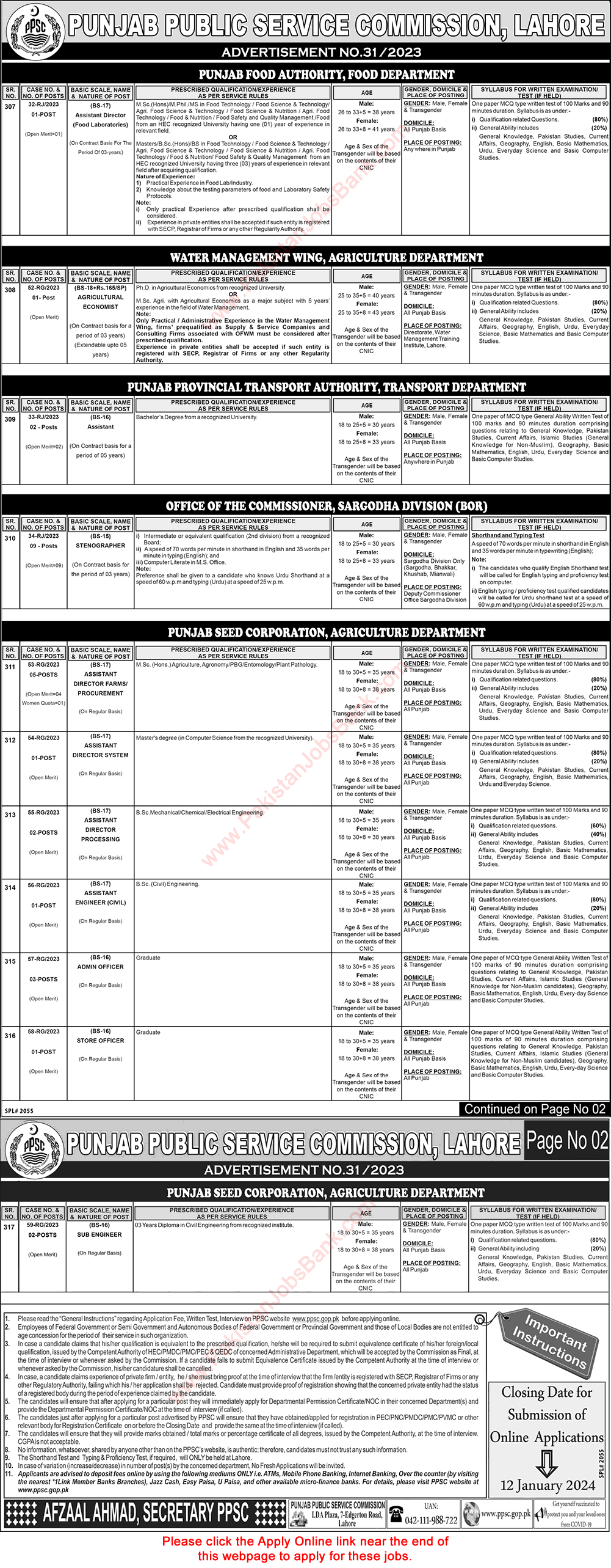 PPSC Jobs December 2023 / 2024 Consolidated Advertisement No 31/2023 Apply Online Latest