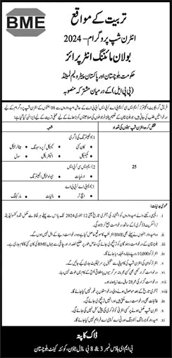 Bolan Mining Enterprises Balochistan Internship Program 2023 December 2024 for Fresh Graduates BME Latest