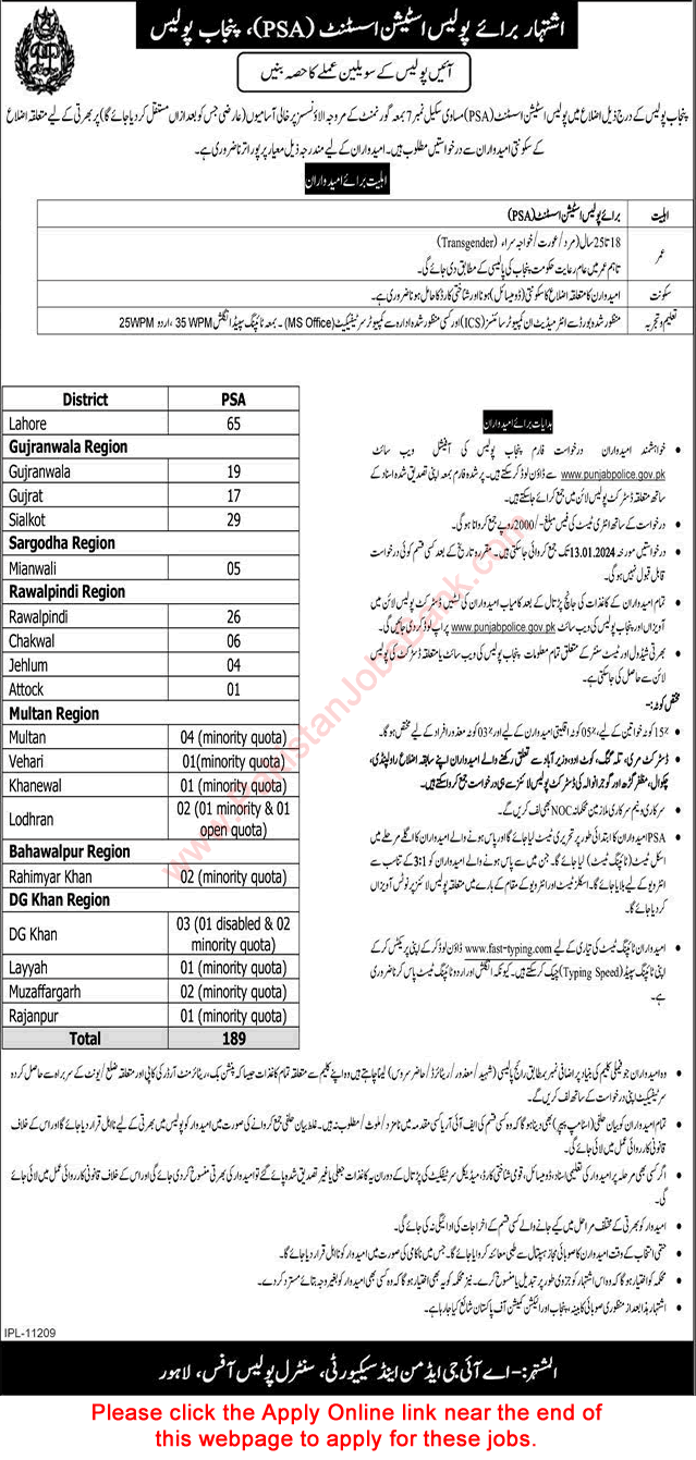 Punjab Police Station Assistant Jobs December 2023 / 2024 Application Form PSA Latest