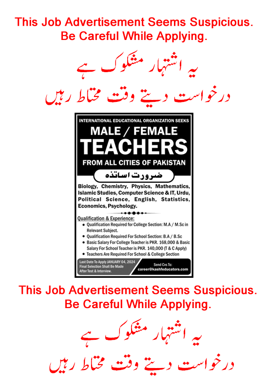 Kashf Online Educators Jobs 2024 / 2023 Teachers Latest