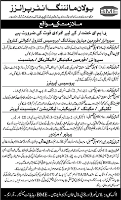 Bolan Mining Enterprises Khuzdar Jobs 2024 BME Supervisors & Others Latest