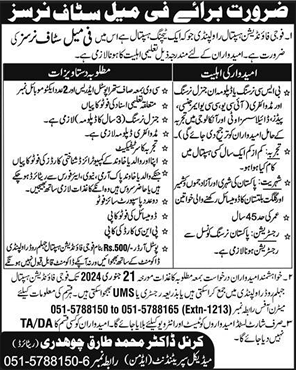 Staff Nurse Jobs in Fauji Foundation Hospital Rawalpindi 2024 January Latest