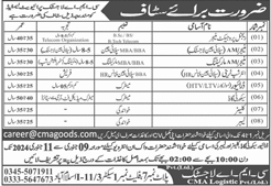 CMA Logistics Pvt Ltd Islamabad Jobs 2024 Assistant Managers, Security Guards, Drivers & Others Latest
