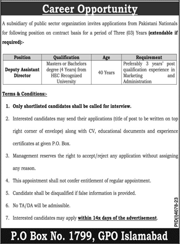 Deputy Assistant Director Jobs in PO Box 1799 GPO Islamabad 2024 Public Sector Organization Latest