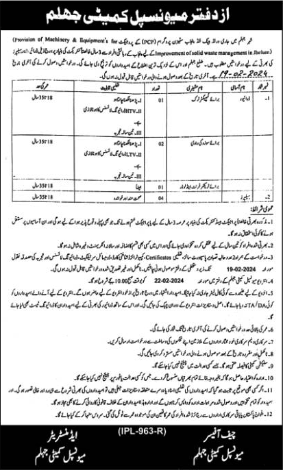 Municipal Committee Jhelum Jobs 2024 January / February Drivers & Helpers Latest