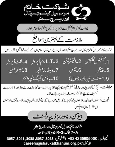 Shaukat Khanum Hospital Lahore Jobs February 2024 SKMCH Lift Operators & Others Latest
