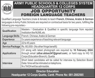 Foreign Language Teacher Jobs in Army Public Schools and College Quetta 2024 February Latest