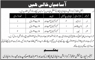 Station Health Organization Rawalpindi Jobs 2024 February Driver, Naib Qasid & Labour Latest