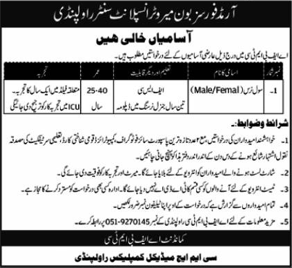 Civil Nurse Jobs in Armed Forces Bone Marrow Transplant Centre Rawalpindi 2024 February AFBMTC Hospital Latest