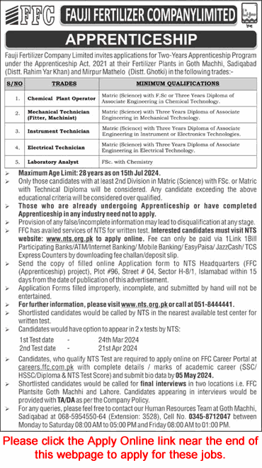 FFC Apprenticeship 2024 February NTS Online Apply Fauji Fertilizer Company Limited Latest