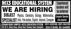 Teaching Jobs in HCCS Educational System Rawalpindi February 2024 Subject Specialists & Others Latest