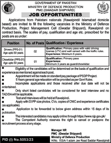 Ministry of Defence Production Rawalpindi Jobs 2024 February Apply Online PMC Gwadar Shipyard Latest