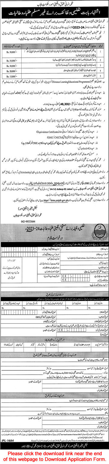 Minorities Affairs Department Punjab Scholarships 2024 February Application Form for Minority Students Stipend Latest