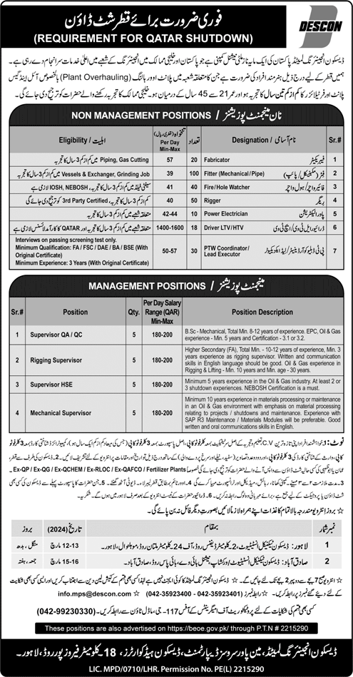 DESCON Engineering Qatar Shutdown Jobs March 2024 Latest Walk-in Interviews