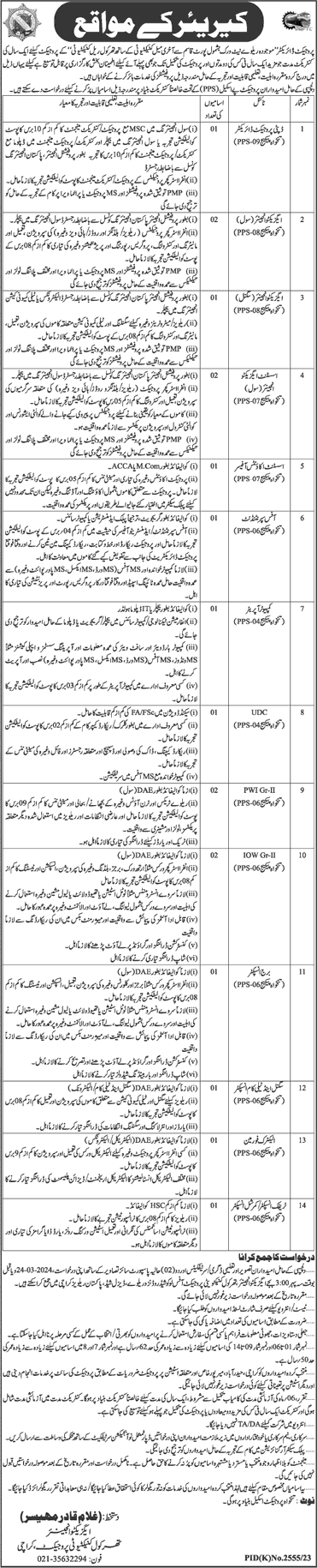 Thar Coal Connectivity Project Jobs March 2024 Pakistan Railways Latest