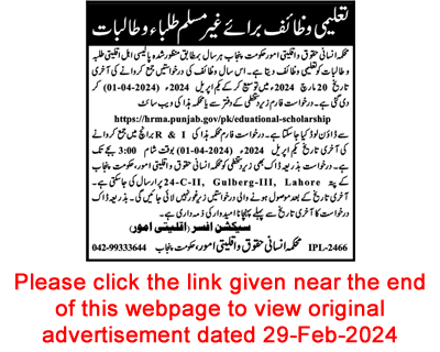 Minorities Affairs Department Punjab Scholarships March 2024 for Minority Students Corrigendum Latest