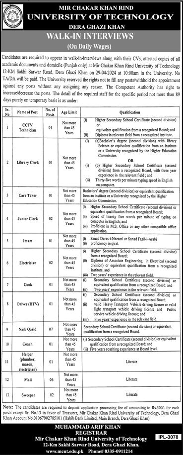 Mir Chakar Khan Rind University of Technology Dera Ghazi Khan Jobs April 2024 Walk in Interviews Latest