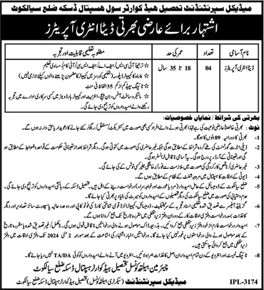 Data Entry Operator Jobs in THQ Hospital Daska 2024 April Sialkot Latest