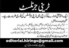Trainee Journalist Jobs in Karachi October 2025 Advertising Agency Latest