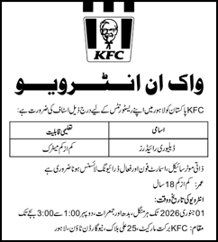 Delivery Rider Jobs in KFC Pakistan Lahore December 2025 Walk in Interview Latest