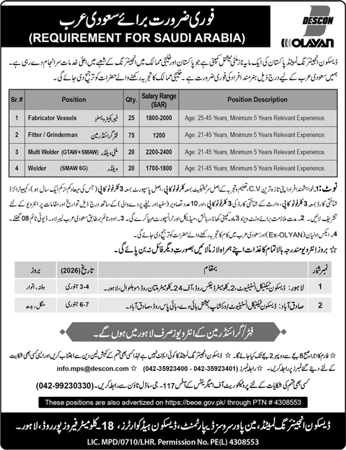DESCON Engineering Saudi Arabia Jobs December 2025 / 2026 Fitters, Riggers, Welders & Others Olayan Latest