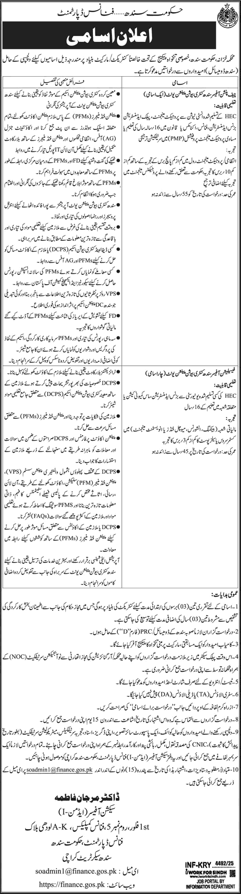 Finance Department Sindh Jobs December 2025 / 2026 Facilitation Officers & Chief Pension Officer Latest