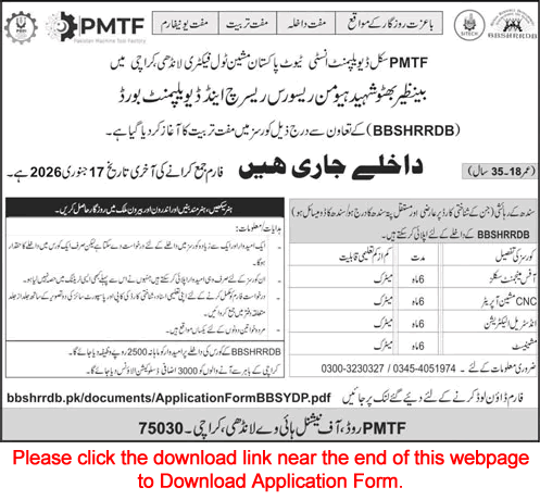 Pakistan Machine Tool Factory Karachi Free Courses 2026 Application Form PMTF BBSHRRDB Latest