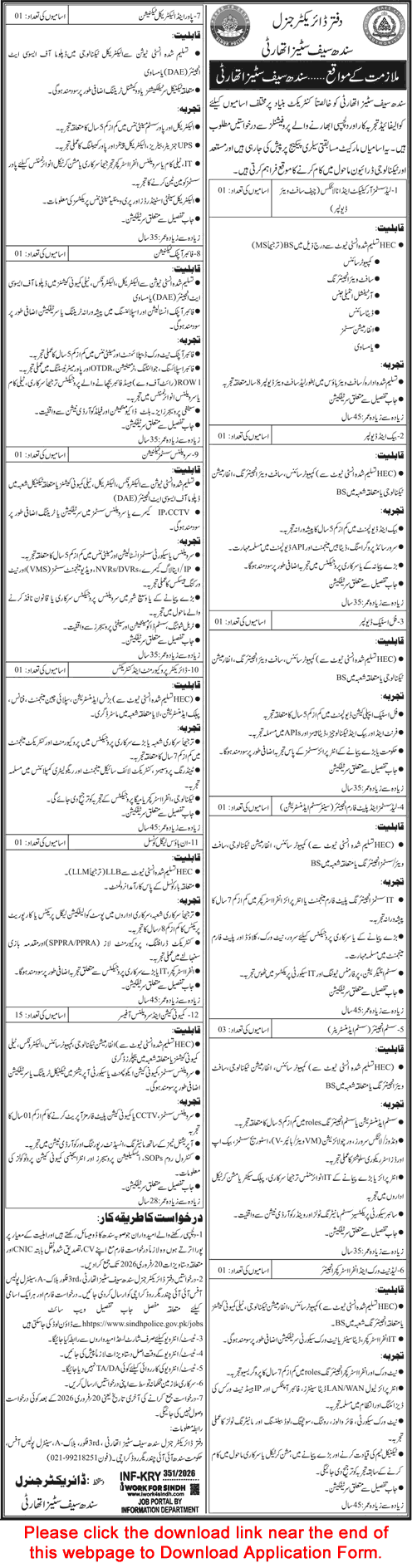 Sindh Safe Cities Authority Jobs 2026 February Application Form Sindh Police SSCA Latest