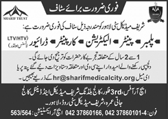 Sharif Medical City Lahore Jobs 2026 February Plumber, Drivers, Painter, Electrician & Carpenter Latest