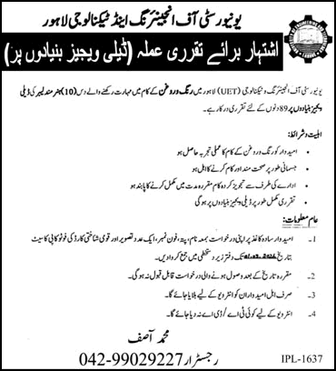 Painter Jobs in UET Lahore February 2026 Latest