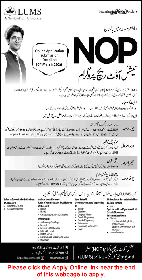 LUMS National Outreach Program March 2026 Apply Online NOP Scholarships Latest