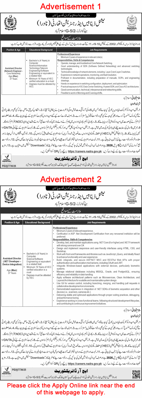 Assistant Director Jobs in NADRA March 2026 Apply Online Network Engineer & .Net Developer Latest