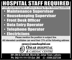 Omar Hospital and Cardiac Centre Lahore Jobs 2026 March / April Data Entry Operator, Front Desk Officer & Others Latest