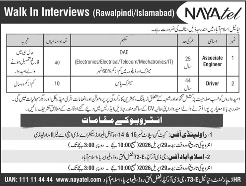 Nayatel Islamabad Jobs April 2026 May Associate Engineers & Drivers Walk in Interviews Latest