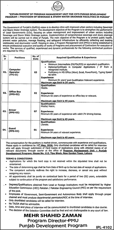 Punjab Development Program Jobs April 2026 May Computer Operators, Drivers & Others PDP Latest
