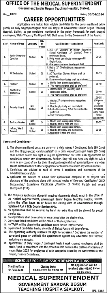 Government Sardar Begum Teaching Hospital Sialkot Jobs 2026 May Security Guards, Sanitary Workers & Others Latest