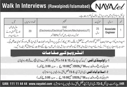 Associate Engineer Jobs in Nayatel Islamabad May 2026 Walk in Interviews Latest