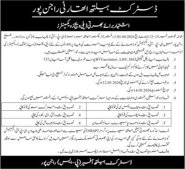 Vaccinator Jobs in District Health Authority Rajanpur 2026 May Latest