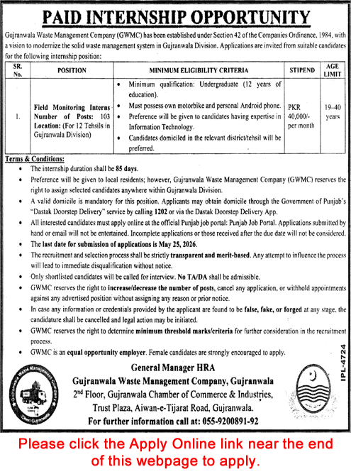 Field Monitoring Intern Jobs in Gujranwala Waste Management Company 2026 May Apply Online GWMC Latest