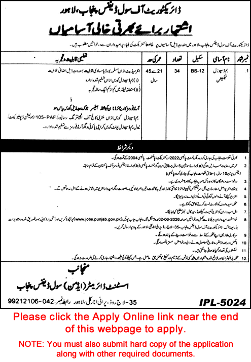 Bomb Disposal Technician Jobs in Directorate of Civil Defence Punjab 2026 May Apply Online Latest
