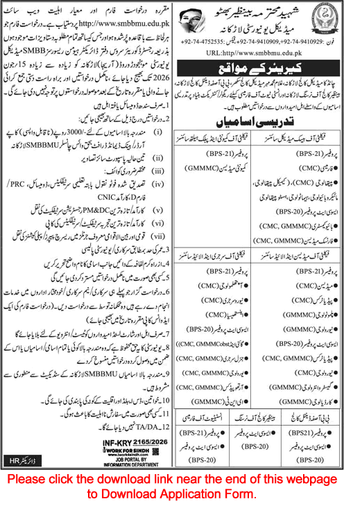 SMBBMU Jobs May 2026 June Larkana & Sukkur Application Form Teaching Faculty Latest