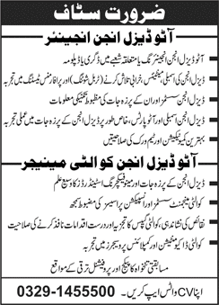 Auto Diesel Engine Engineer / Quality Manager Jobs in Pakistan 2026 May / June Latest