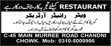 Restaurant Jobs in Rawalpindi May 2026 June Waiter, Rider & Order Booker Latest