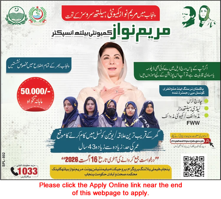 Community Health Inspector Jobs in Punjab August 2026 Apply Online Health & Population Department Latest