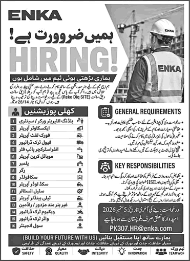 ENKA Pakistan Jobs 2026 August Civil Engineer, Excavator / Crane Operator & Others Latest