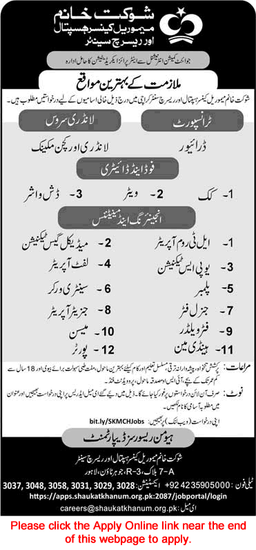 Shaukat Khanum Hospital Karachi Jobs September 2026 Apply Online Drivers, Waiter, Cook & Others Latest
