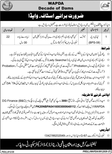 Lady Searcher Jobs in WAPDA September 2026 October Water and Power Development Authority Latest