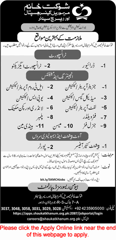 Shaukat Khanum Hospital Karachi Jobs October 2026 Apply Online Technicians & Others SKMCH Latest