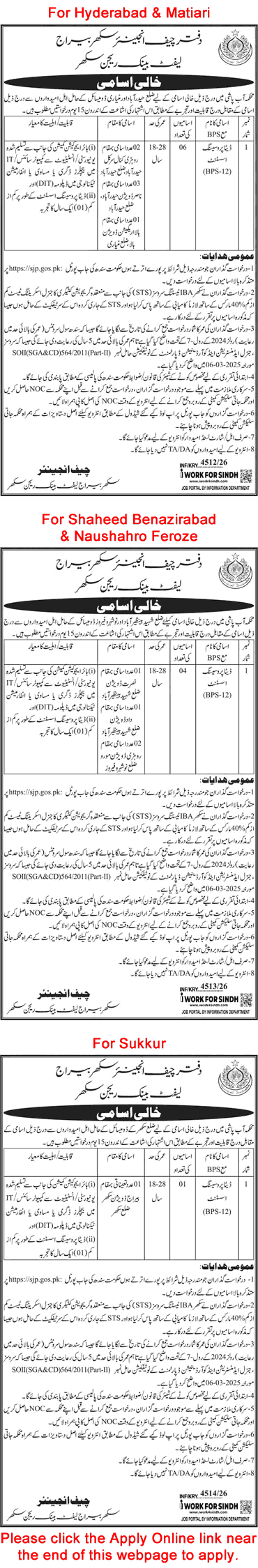 Irrigation Department Sindh Jobs October 2026 Data Processing Assistants in Sukkur Barrage Left Bank Region Latest