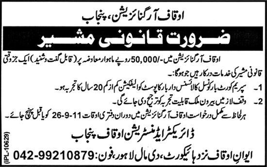 Legal Advisor Required